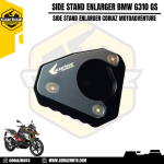 Side Stand Enlarger BMW G310 GS Coriaz Motoadventure